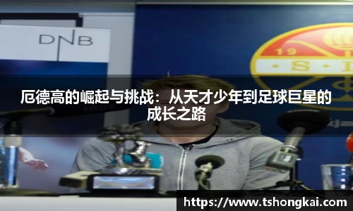 z6com尊龙凯时官方