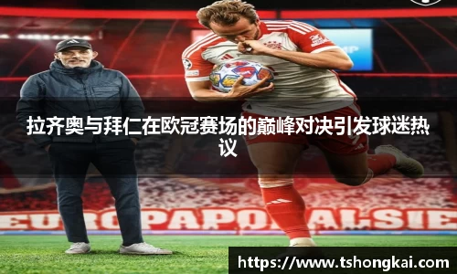 尊龙凯时(中国)人生就是搏!