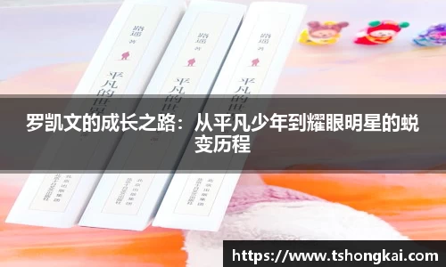 尊龙凯时(中国)人生就是搏!