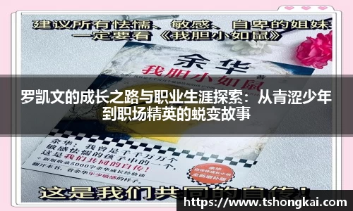 Z6尊龙·凯时(中国)官方网站