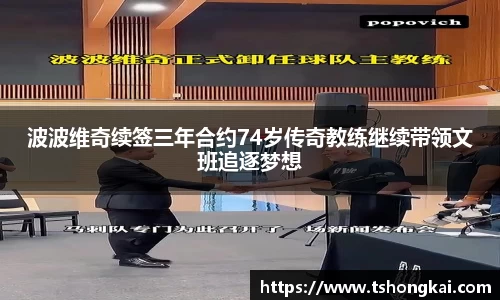 z6com尊龙凯时官方