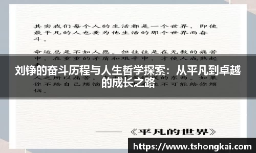 z6com尊龙凯时官方