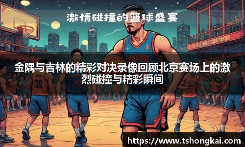 Z6尊龙·凯时(中国)官方网站