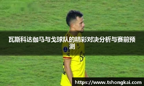 Z6尊龙·凯时(中国)官方网站