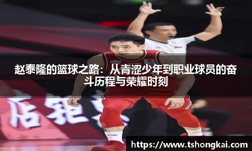 尊龙凯时(中国)人生就是搏!