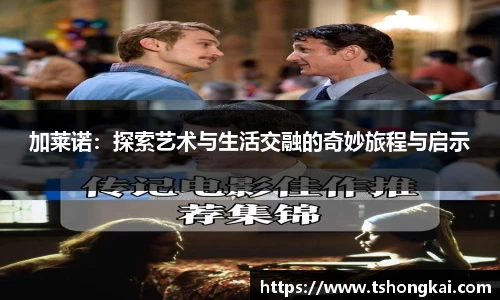 Z6尊龙·凯时(中国)官方网站