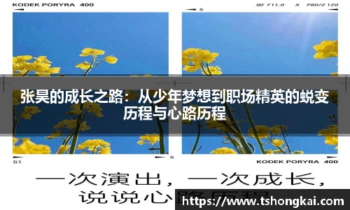 Z6尊龙·凯时(中国)官方网站