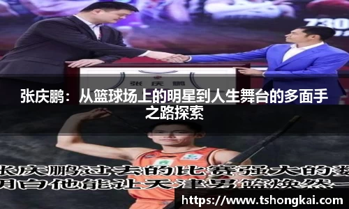 尊龙凯时人生是搏z6com